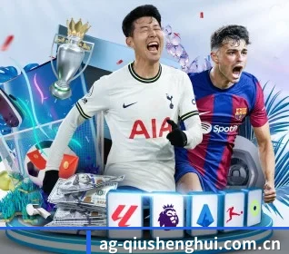 AG体育官方网站 APP