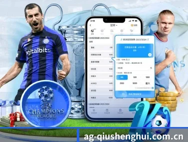 AG体育官方网站 APP
