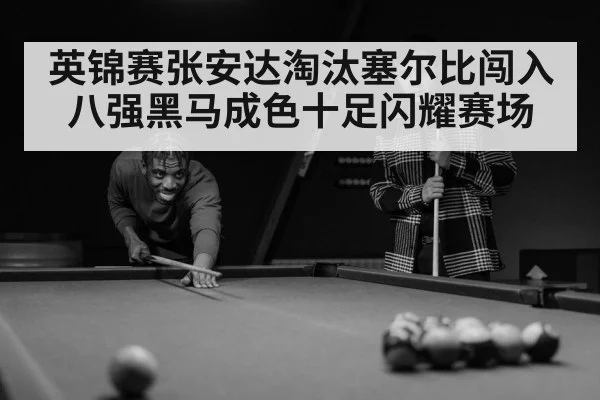 snooker player